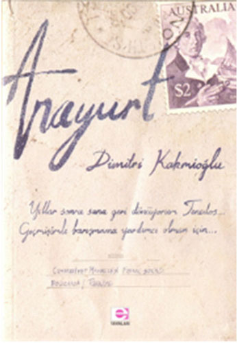 Anayurt Anayurt