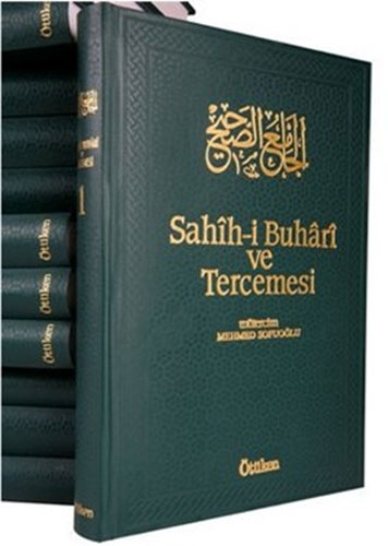 Sahih-i Buhari ve Tercemesi (17 Cilt Takım)