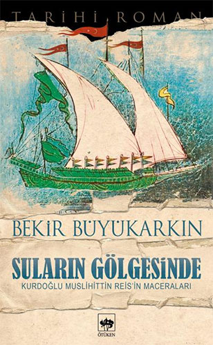 Suların Gölgesinde Suların Gölgesinde