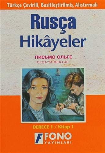 Olga'Ya Mektup (Derece 1-A) Olga'Ya Mektup (Derece 1-A)
