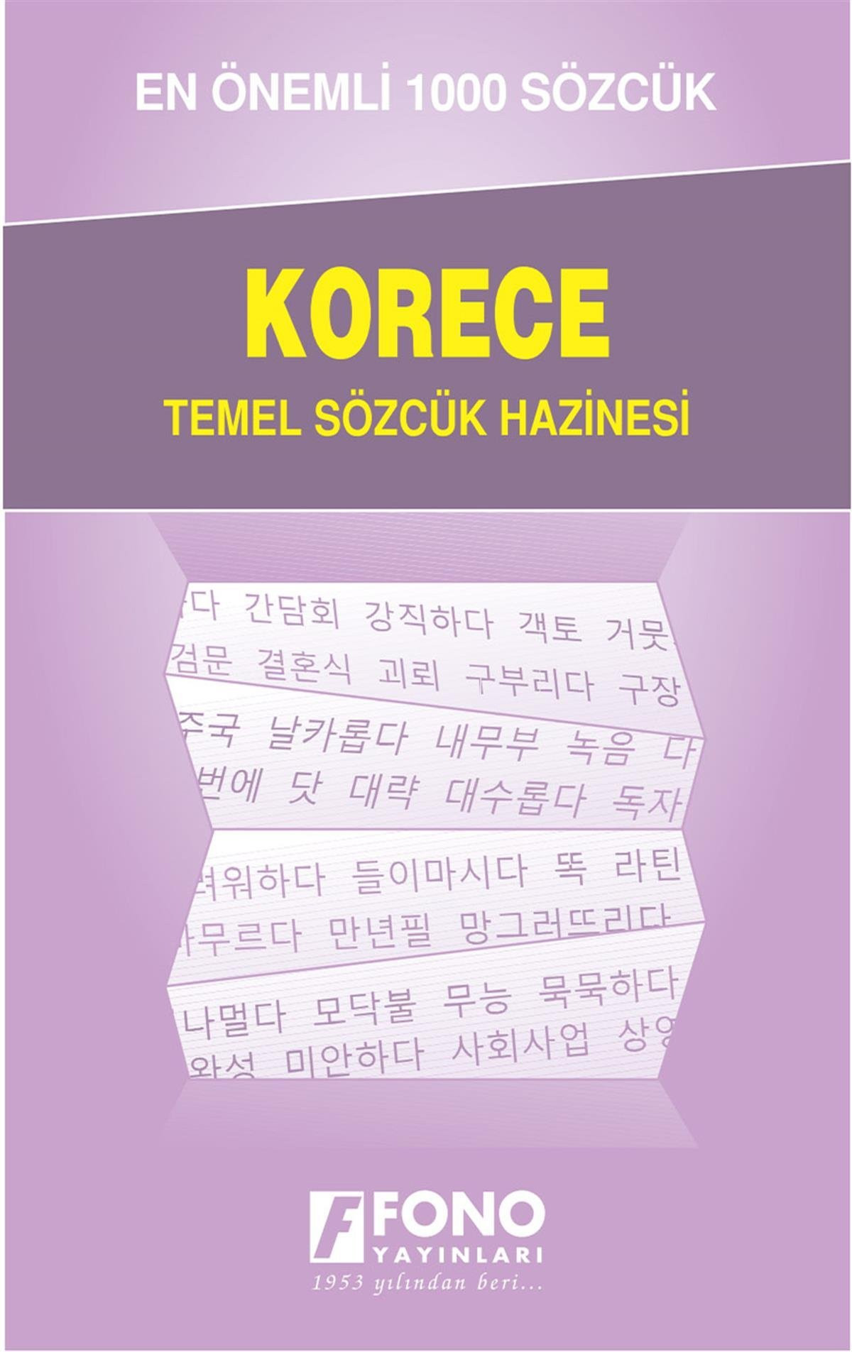 Korece Temel Sözcük Hazinesi