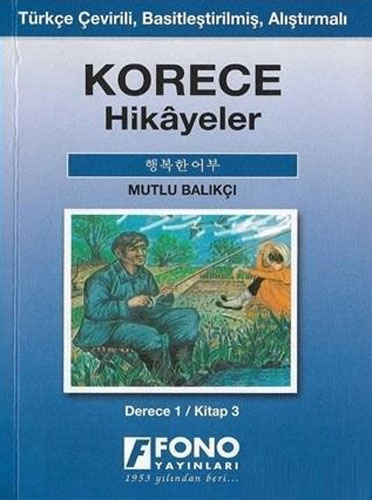 Korece Hikayeler - Mutlu Balıkçı Korece Hikayeler - Mutlu Balıkçı