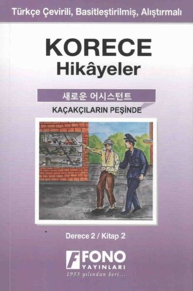 Korece Hikayeler - Kaçakçıların Peşinde (Cep Boy) Korece Hikayeler - Kaçakçıların Peşinde (Cep Boy)