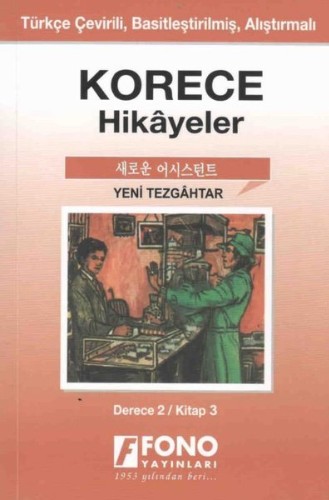 Korece Hikayeler - Yeni Tezgahtar (Cep Boy) Korece Hikayeler - Yeni Tezgahtar (Cep Boy)