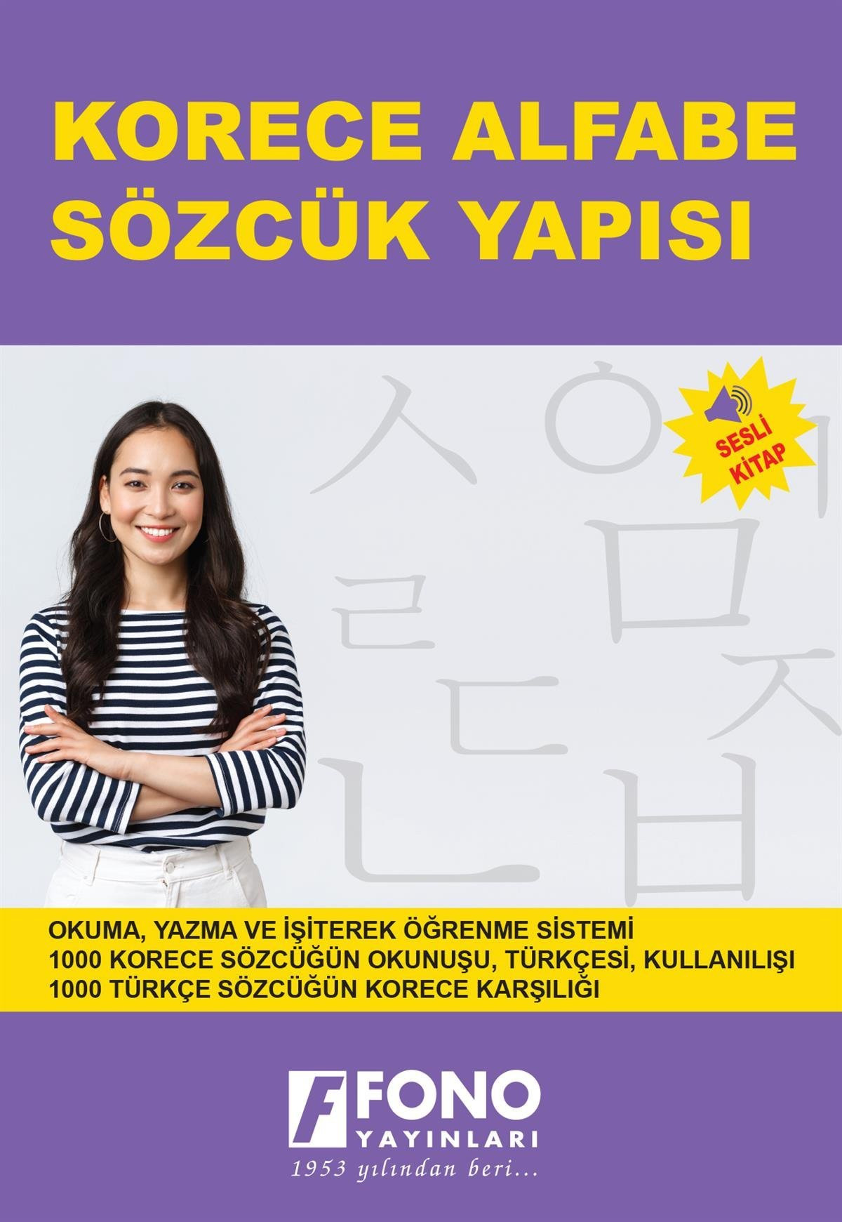 Korece Alfabe Sözcük Yapısı (Sesli Kitap)