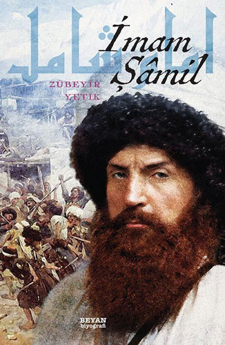 İmam Şamil İmam Şamil