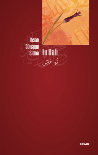 Tu Hati Tu Hati