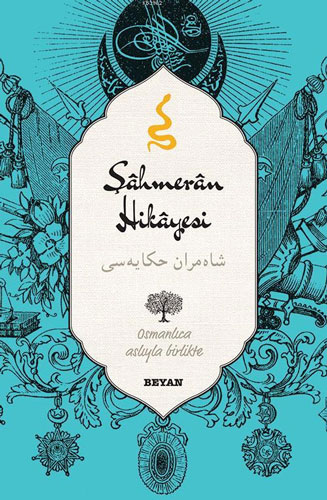 Şahmeran Hikayesi (Ciltli)