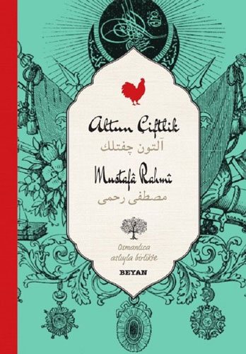 Altın Çiftlik (Ciltli) Altın Çiftlik (Ciltli)