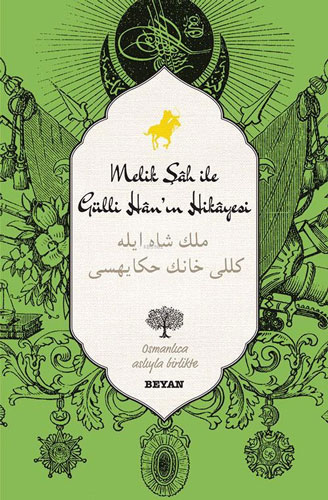  Melik Şah ile Gülli Han'ın Hikayesi (Ciltli)