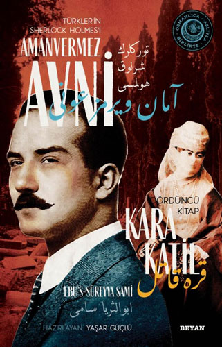 Kara Katil Kara Katil