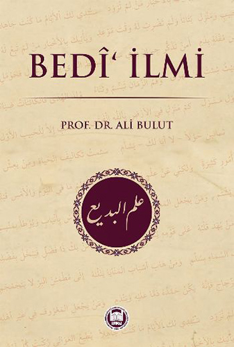 Bedî‘ İlmi Bedî‘ İlmi
