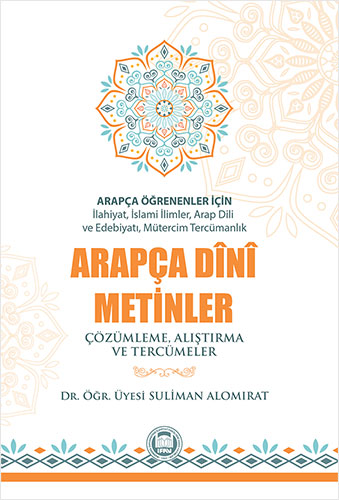  Arapça Öğrenenler İçin Arapça Dini Metinler