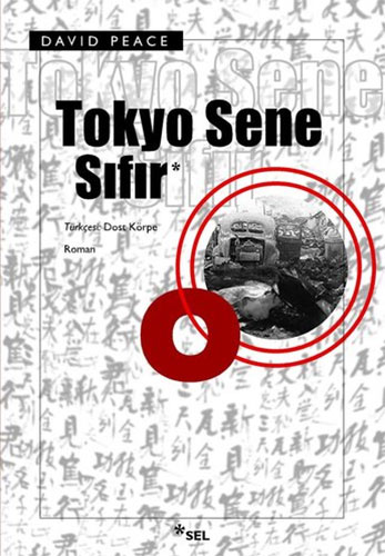 Tokyo Sene Sıfır Tokyo Sene Sıfır