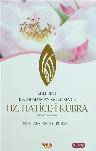 Hz. Hatice-İ Kübra Hz. Hatice-İ Kübra
