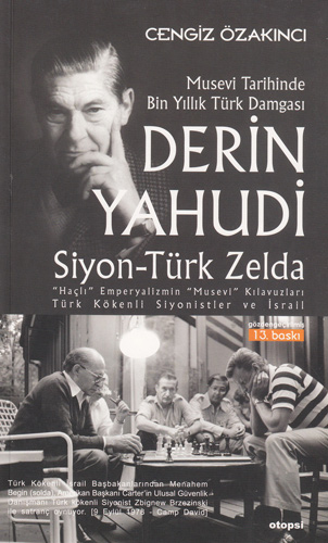 Derin Yahudi Derin Yahudi