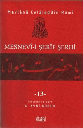 Mesnevi-i Şerif Şerhi Cilt: 13 (Ciltli)