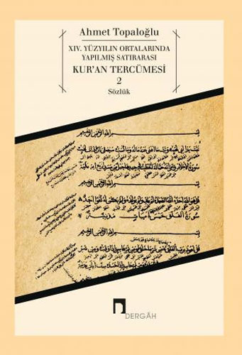 14. Yüzyılın Ortalarında Yapılmış Satırarası Kur’An Tercümesi 2 14. Yüzyılın Ortalarında Yapılmış Satırarası Kur’An Tercümesi 2