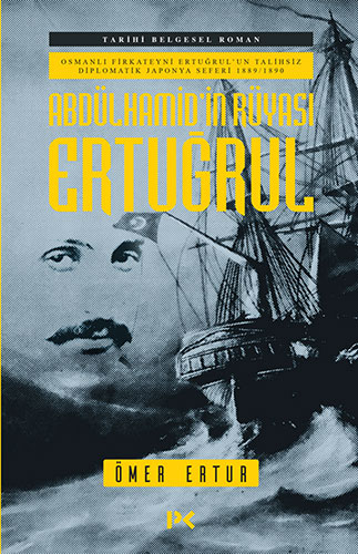 Abdülhamid’İn Rüyası Ertuğrul Abdülhamid’İn Rüyası Ertuğrul