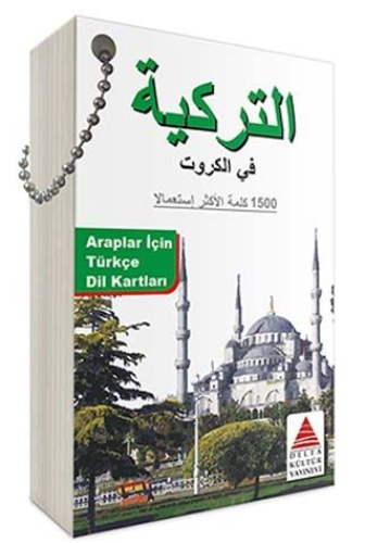 Araplar İçin Türkçe Dil Kartları