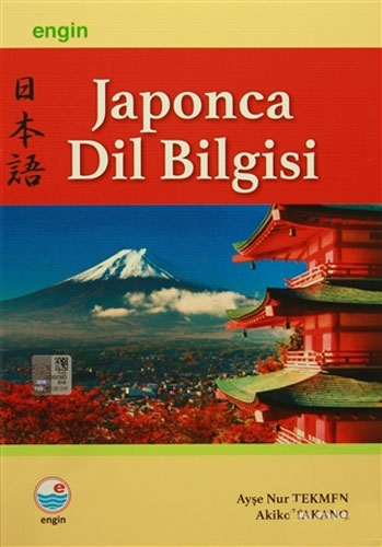Japonca Dilbilgisi