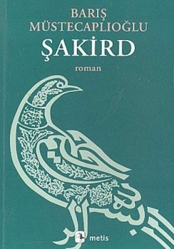 Şakird Şakird
