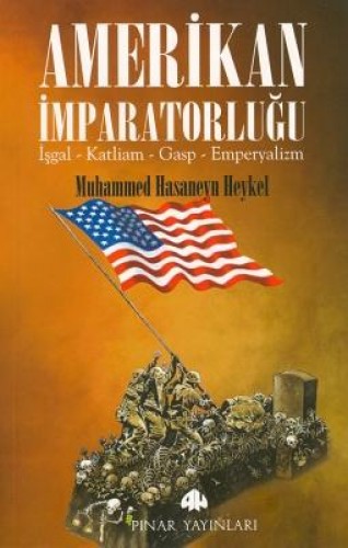 Amerikan İmparatorluğu