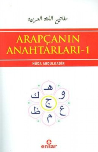 Arapçanın Anahtarları  1