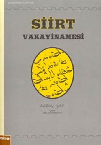 SİİRT VAKAYİNAMESİ