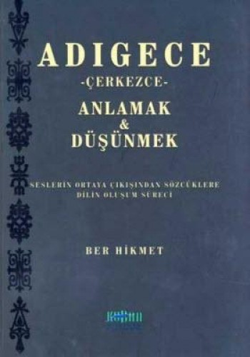 ADIGECE