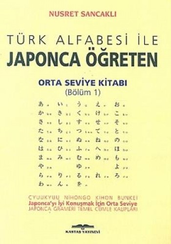 TÜRK ALFABESİ İLE JAPONCA ÖĞRETEN OR.SEV.1