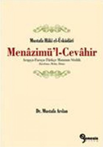 MENAZİMÜL CEVAHİR