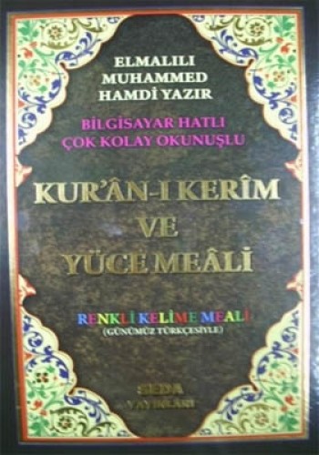 KURANI KERİM VE YÜCE MEALİ RENKLİ ORTA BOY