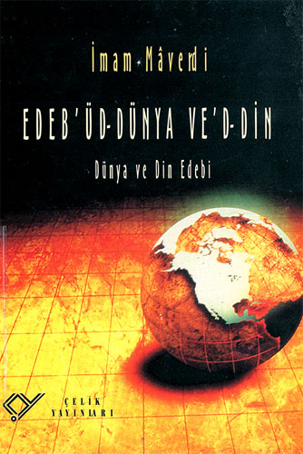 Edeb'ül-dünya Ve'd-din - Dünya ve Din Edebi (Ciltli)