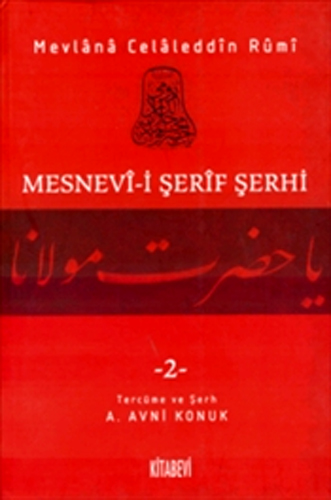 Mesnevi-i Şerif Şerhi 2
